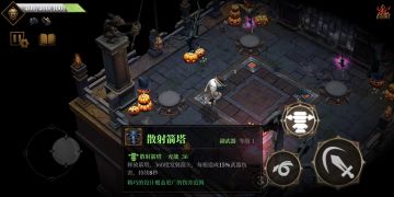 高阶午夜骑士第二关