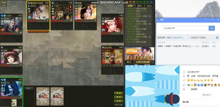 外挂无限牛B 官方举报不管截图