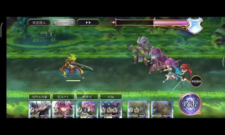 【重生挑战】+Stage4阵容分享截图