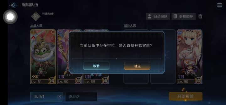 死生,命也。其有夜旦之常,天也。截图