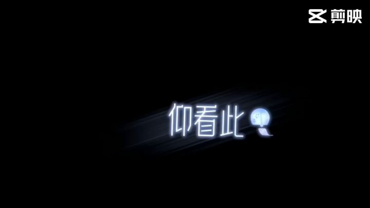 五一劳动发个视频！！！截图