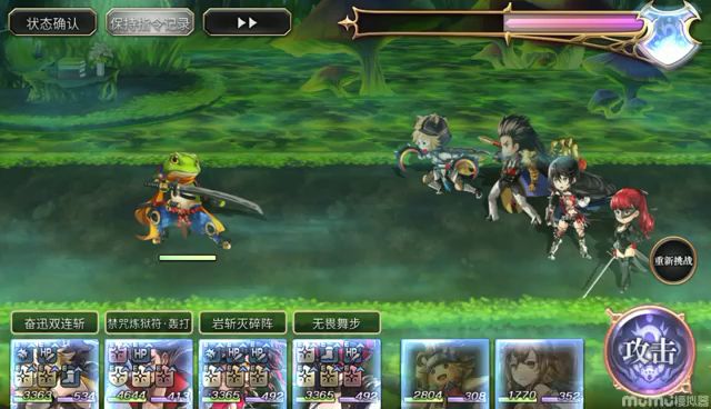 【重生挑战】+stage4阵容分享截图