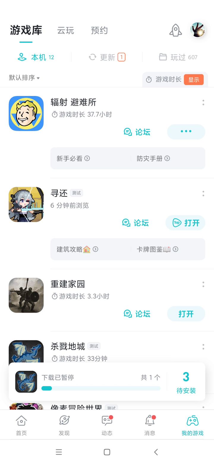 打开游戏卡死。截图