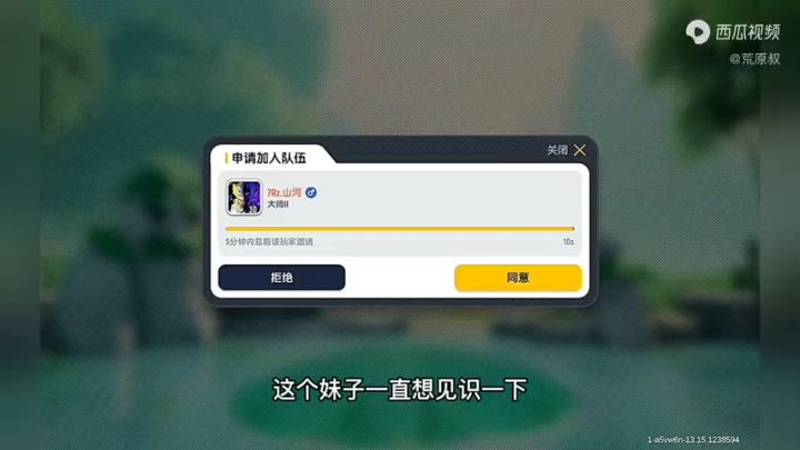 我真服了好吗截图