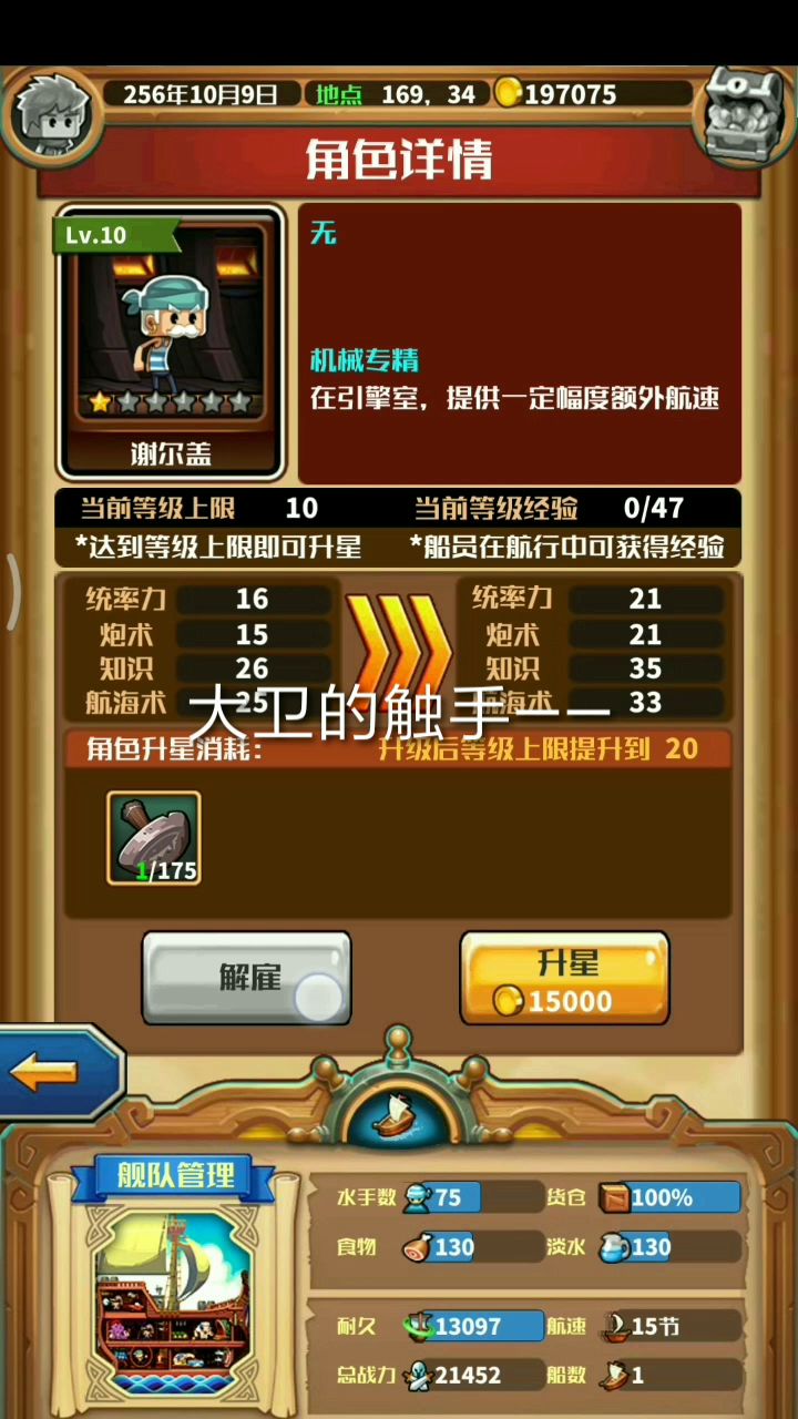 视频对比触手&闪电:差距很小,但触手更安逸。 1截图