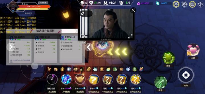 这一套随便挂机玩截图