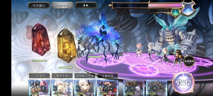 【重生挑战】+Stage6阵容分享 1截图