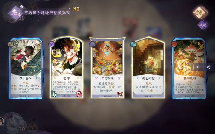 【六分钟速看】喜欢折磨我是吧,五丸给你亿拳截图