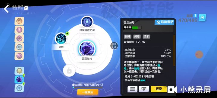 狂人（毒bd）低配版 2截图