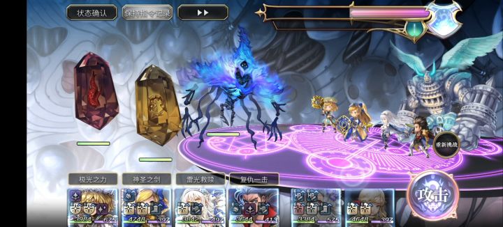 【重生挑战】+Stage6阵容分享 2截图