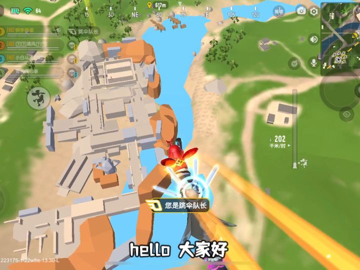 跳伞需谨慎，神殿不能来呜呜呜截图