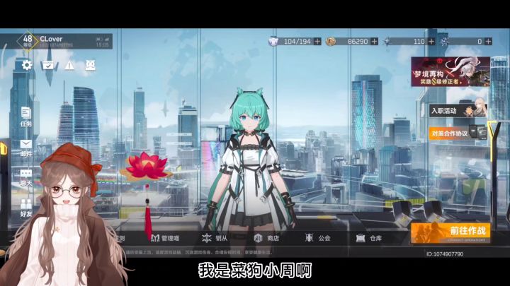 #深空之眼 带你了解新游戏《深空之眼》截图