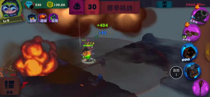 火云邪神-感受下流星雨的浪漫??截图