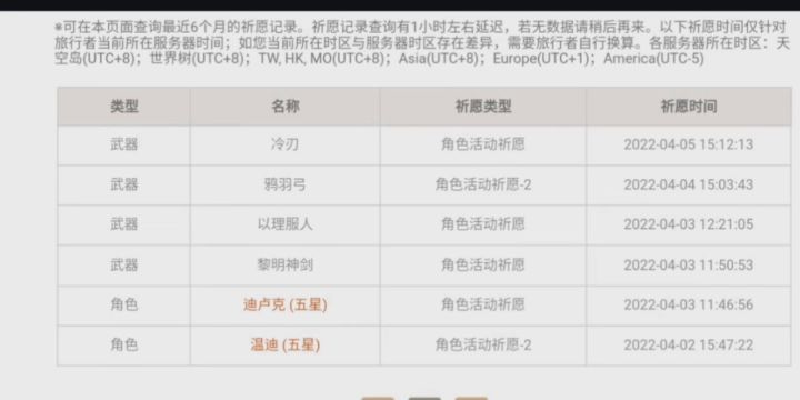 非久了就欧了截图