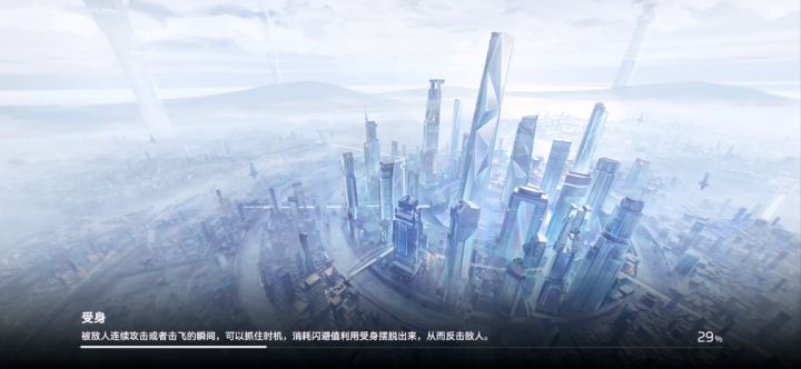 成就:【刃心无尘】7-3无伤攻略截图