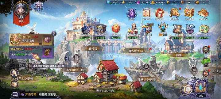 为什么会这样?截图