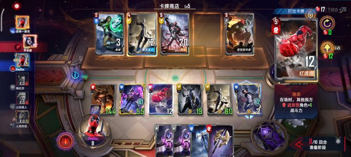 堂堂灭霸居然打不赢一条狗？截图