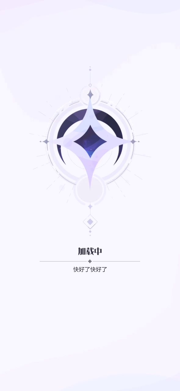 打不过就加入吧截图