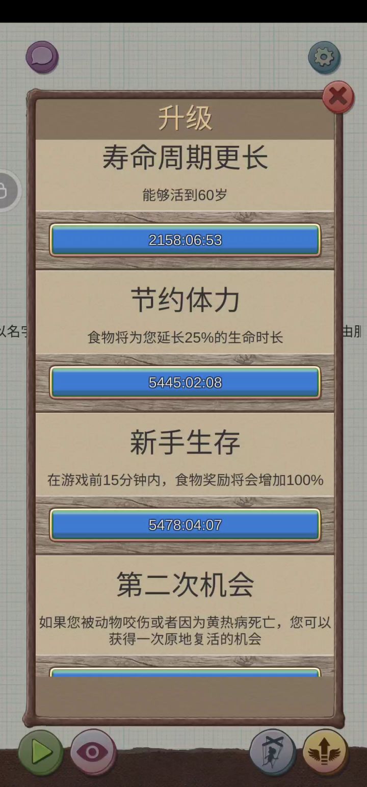 为什么看不了广告嘤嘤嘤每次天眼都看不了截图