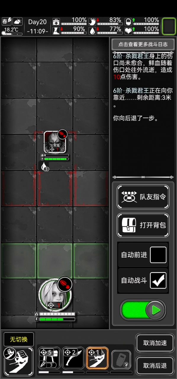 道理我都懂,打着也不得很难,但是为什么娜塔莎剧情二会有六阶杀戮截图