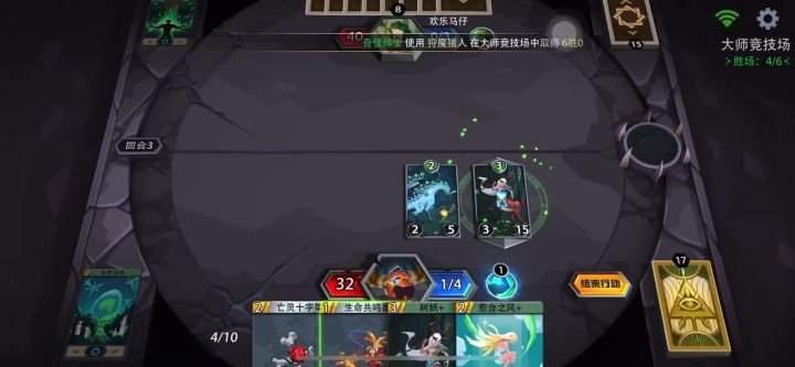 快乐的生命共鸣器+树妖截图