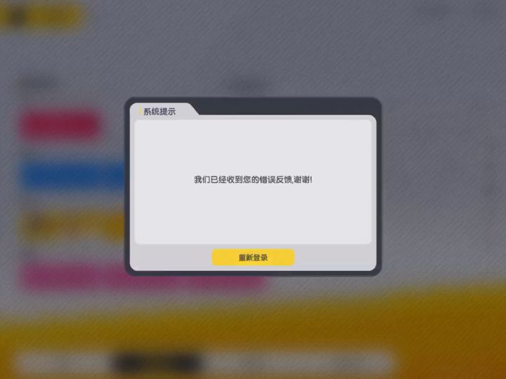 达达修修吧，天天这样！截图
