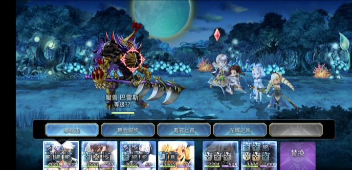 【重生挑战】+Stage1阵容分享截图