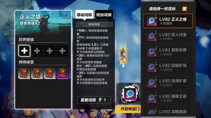 旋风斩还是很爽的截图