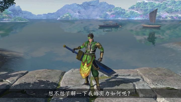 大忠大孝,至仁至勇,关羽义子关平前来报道!截图