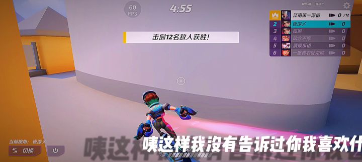 个人赛,1分30拿下比赛没有JJ过截图
