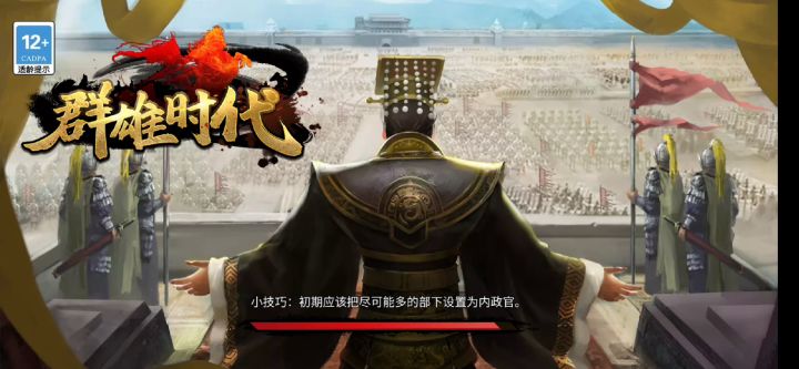 😂吃掉这条大鱼就赚13万小兵截图