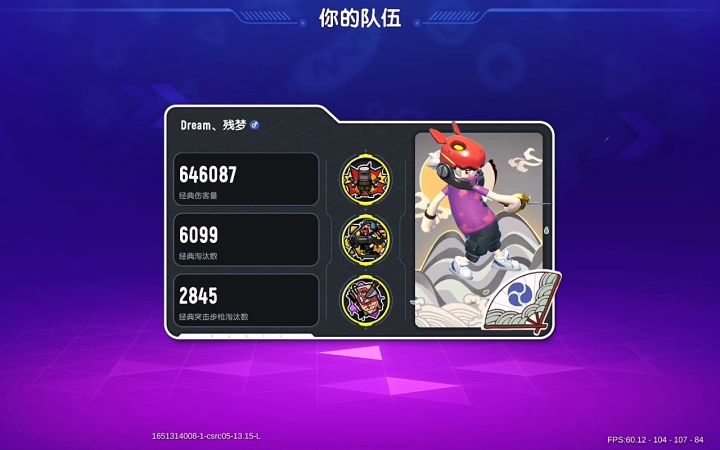 我想变强,因为在我身旁有我想保护的人......截图