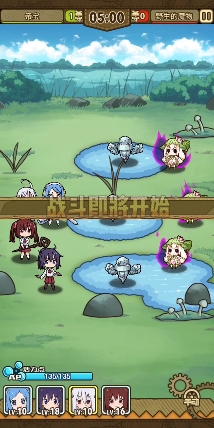 这小光吓到我了截图