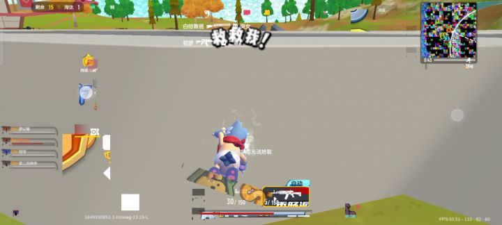 这是什么意思？截图