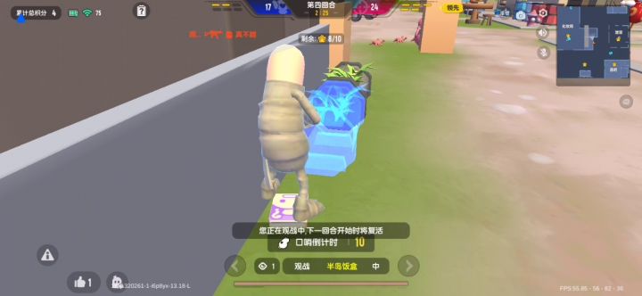 达达能修复一下吗？截图