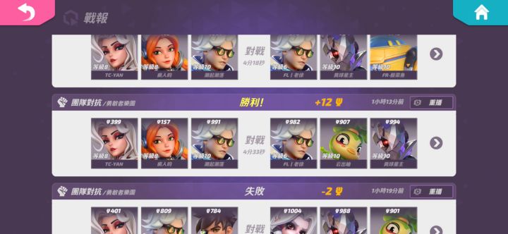 今天的团竞格外好打截图