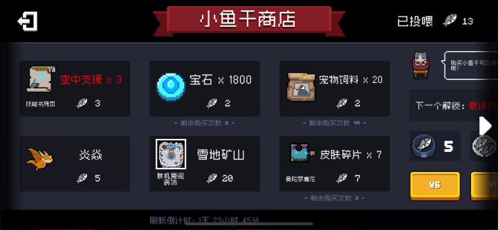 搞什么截图