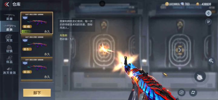 圆梦万化坊(黑武士)截图