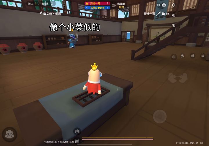 #香肠派对#香肠派对手游截图