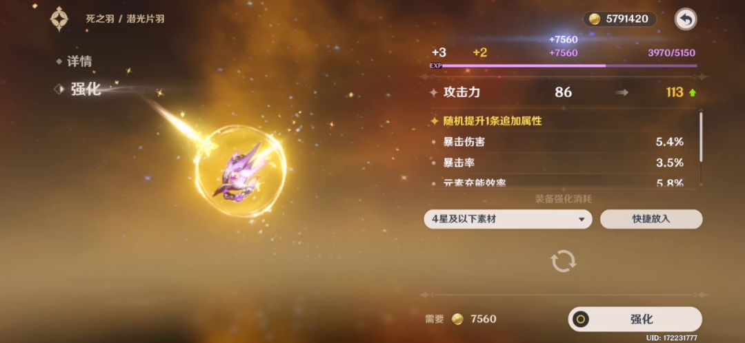 每一秒我都惊心动魄截图