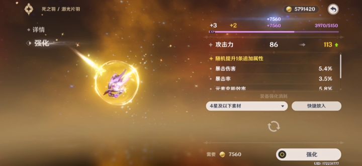 每一秒我都惊心动魄截图