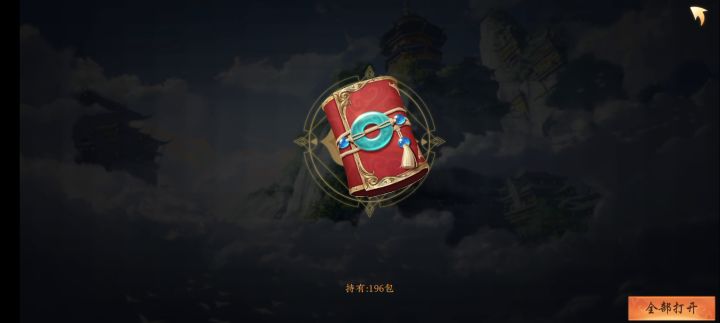 加了谛听兽的天宫取经感觉还不错 4截图