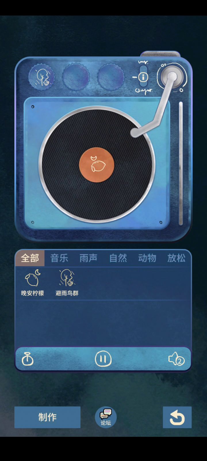 森林播放器你值得拥有截图