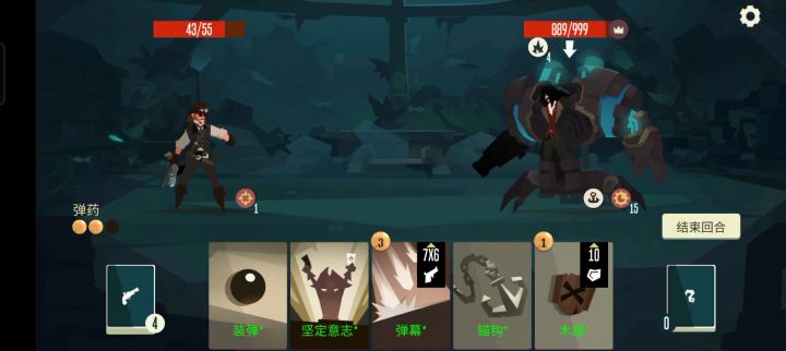 玫瑰枪手淦爆二结局😈截图