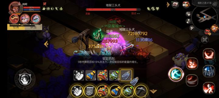 即使被组队精英秒了，大剑还是天下第一 1截图