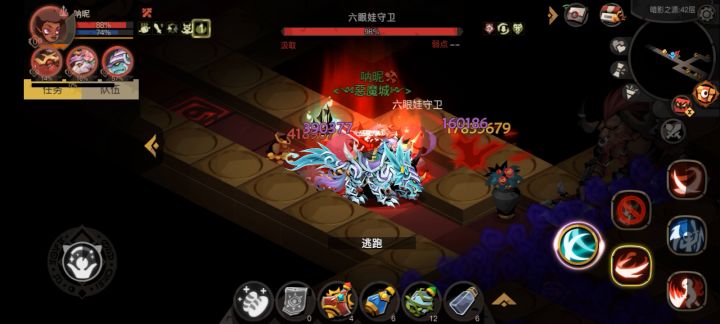 即使被组队精英秒了,大剑还是天下第一 2截图