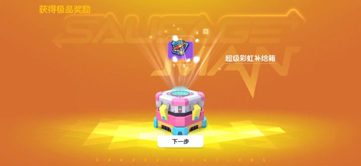 我的运气也没得说截图
