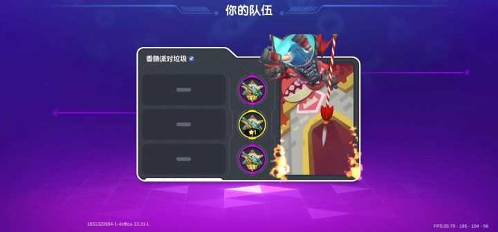 这操作没谁了截图
