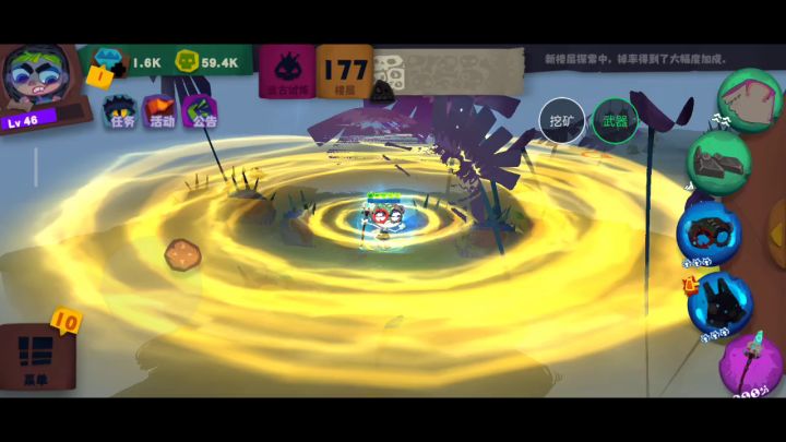 [s6攻略]波动遗产bd光速开荒指南截图