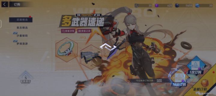 抽垃圾池(黑核池)喽截图